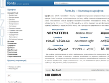 Tablet Screenshot of fonts.by