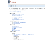 Tablet Screenshot of fonts.jp